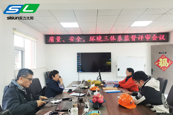 泰安實力機械裝備有限公司順利通過ISO9001，ISO14001，ISO45001二次監(jiān)審